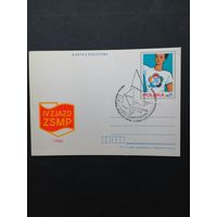 Польша 1985 Почтовая карточка посвященная IV съезду Союзу молодежи Польши с типографской маркой (спецгашение)