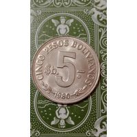 Боливия 5 песо 1980