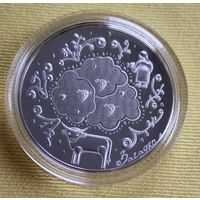 1 рубль, Загадки, Белорусский детский фольклор, 2025г.