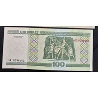 100 рублей 2000 г. BM 9796163