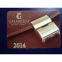 Календарик 2014 г.  Galanteya.  90 лет с Вами!