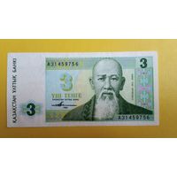 Казахстан 3 тенге 1993