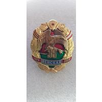 38 отдельная мобильная бригада Беларусь*