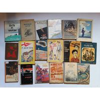 Книги лотом