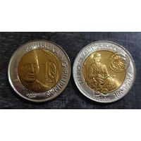 Филиппины 10 писо 2014 г. 150 лет со дня рождения Аполинарио Мабини, UNC