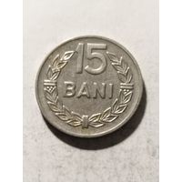Румыния 15 бани 1966