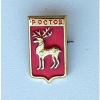 Ростов. Ф-60.