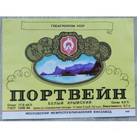Этикетка винная.УССР.00244