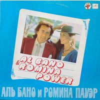 Al Bano & Romina Power – Аль Бано И Ромина Пауэр