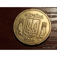 Украина 1 гривна 2002