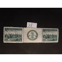 Чехословакия  1938  2м+куп.