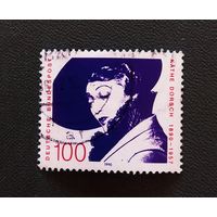 Марка Германия 1990 год Катарина Дорш