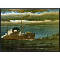 Почтовая карточка   "Ледокольный пароход "Дежнев"