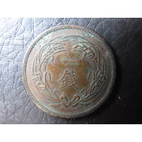 Япония. 1 сен.1915. С 20 копеек. Распродажа коллекции. Смотрите другие лоты.