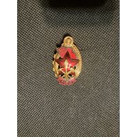 Лучшему работнику пожарной охраны МВД СССР