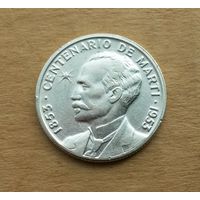 Куба, 25 сентаво 1953 г., серебро 0.900, 100 лет со дня рождения Хосе Марти