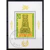 100-летие освобождения Болтин от османского ига Болгария 1978 год 1 блок