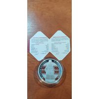 Кобринский строй 20 рублей серебро 2021г Республика Беларусь