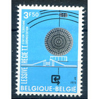 Бельгия - 1972г. - наземная станция метро - 1 марка - полная серия, MLH [Mi 1695]. #2-Bc-36-B-1