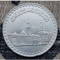 Египет 1 фунт (pound) 1970, UNC. "1000 лет Мечети аль-Азхар". Серебро! Сторгуй за свою цену, предложи обмен! Y