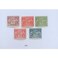 Марки. Германия. Бавария. 1916г.