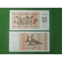 Литва 1992 1 талон. UNC