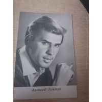 АКТЕР АЛЕКСЕЙ ЛОКТЕВ