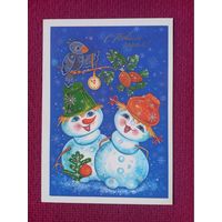 С Новым Годом! Юрасова, Юрасов 1985 г. Чистая.