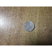 10 копеек 1950 года.