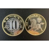 Китай 10 юаней 2026 (год лошади) UNC