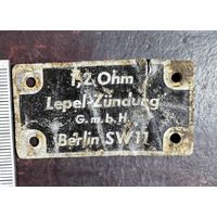 Немецкая Шильда с техники времен ВМВ