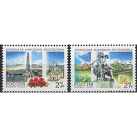 Россия 2023. Регионы России Донецк, Луганск 2 марки (2453)