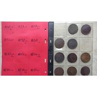 Пятаки 1830--1839