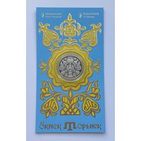 Украина 5 гривен 2024 года (Орьнек. Крымскотатарский орнамент)