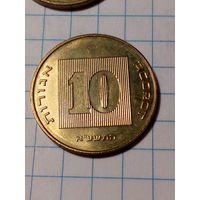 10 агорот Израиль 2011 год.