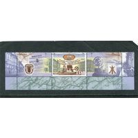Беларусь 2009. 150 лет первой телеграфной линии Минск - Бобруйск. Сцепка с купонами