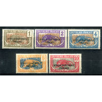 Французские колонии - Среднее Конго - 1924-1925г. - пантера, надпечатка Экваториальная Африка - 5 марок - MH. #4-W1-119-A-1