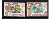 Сент-Кристофер-1966(Мих.166-167) ,** ,  ЧМ-1966 по футболу, Английские колонии