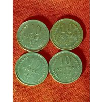 10 копеек(4 штуки), РСФСР, Сохран, серебро, без Минимальной цены