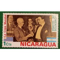 Никарагуа 1974. Президент Фифа Жюль Риме