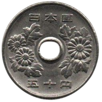 Государство Япония. 50 йен (иен) 1988. Хирохито (Сёва). Хризантемы.