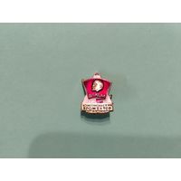 ВЛКСМ Комсомольский прожектор