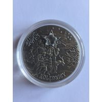 20 злотых Серебро (925) 28,77 гр. Каляды