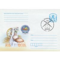 Беларусь 2011 СГ XV Республиканский фестиваль-ярмарка тружеников села Дожинки-2011 (Молодечно-6) (к4сп)