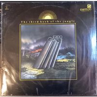 Progres 2 – The Third Book Of The Jungle / 2LP