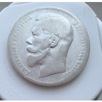 1 рубль 1897 года. ( * * ) Николай 2. Серебро.