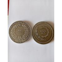 Настольная медаль 100 лет минский станкостроительный завод имени Кирова