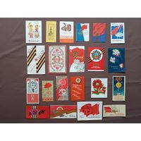 Патриотические торговые вкладыши-этикетки по 5 р., цена за 1 шт., ю-903-2 (3903)