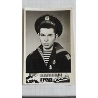 Моряк