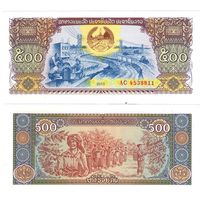 Лаос 500 кип  2015 год UNC